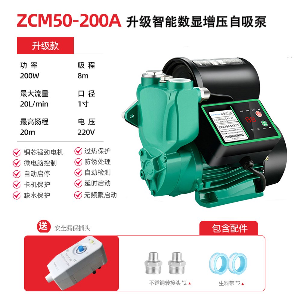 펌프 자동 가압 대용량 1500W 수돗물 양수기 전자동 월로 380V 무음 440,300원