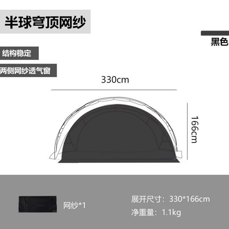 153 마켓 라운드 돔쉘터 화목난로 SZK898 캠핑 돔텐트 대형 리빙쉘 83,820원