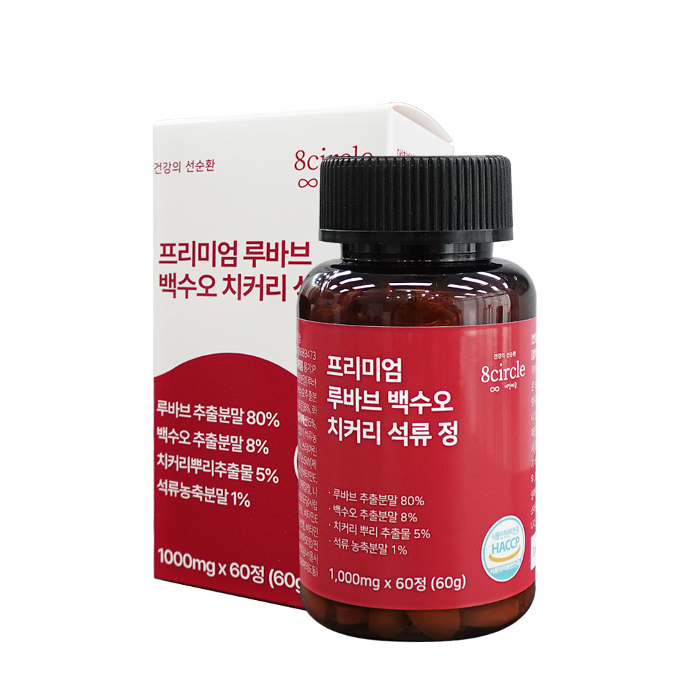 프리미엄 루바브 백수오 치커리 뿌리 석류 추출물 2개월분 효능 국내산, 60정, 1개 19,290원