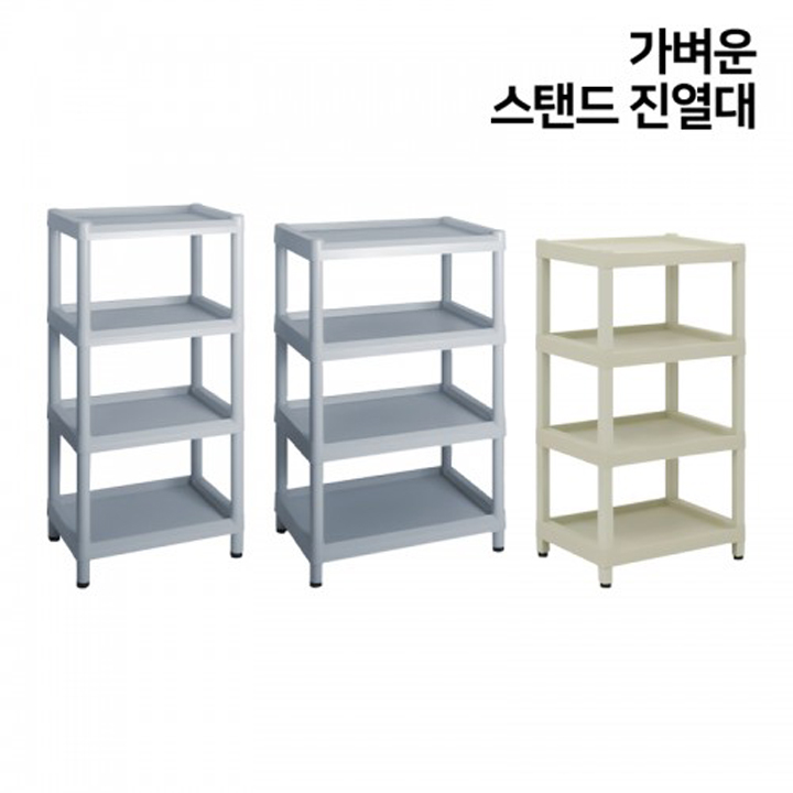 가벼운 스탠드 진열대 고정형 웨건 웨곤 낮은 선반 피부관리실 한의원 125,000원