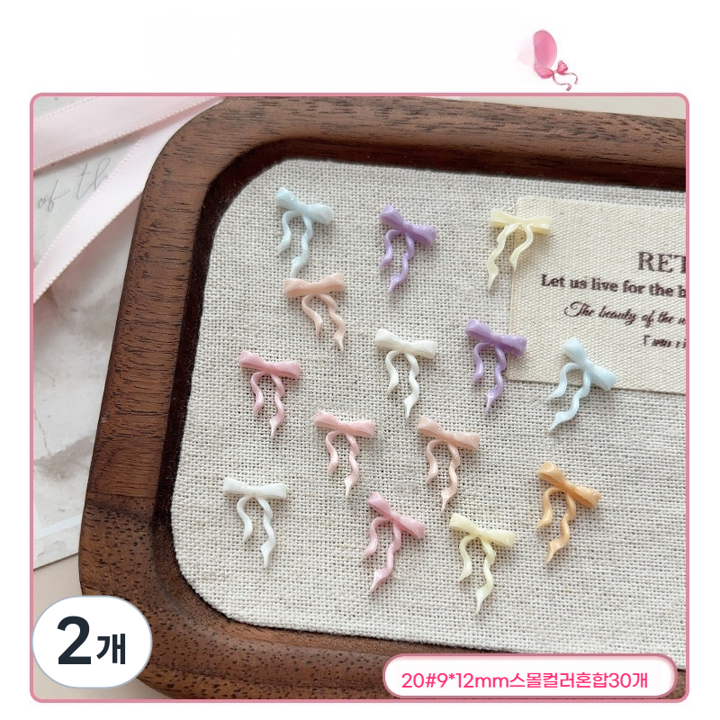 샵글로벌 3D 주얼리 카빙 리본 네일파츠 네일스티커 입체 대소(블랙 화이트 혼합) 각30개입, 2개, 혼합소30개 9,790원