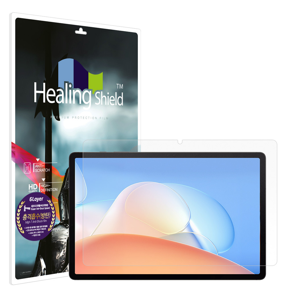 힐링쉴드 태블릿 충격흡수 저반사 액정보호필름 2p 세트, 단일색상, 1세트 9,750원