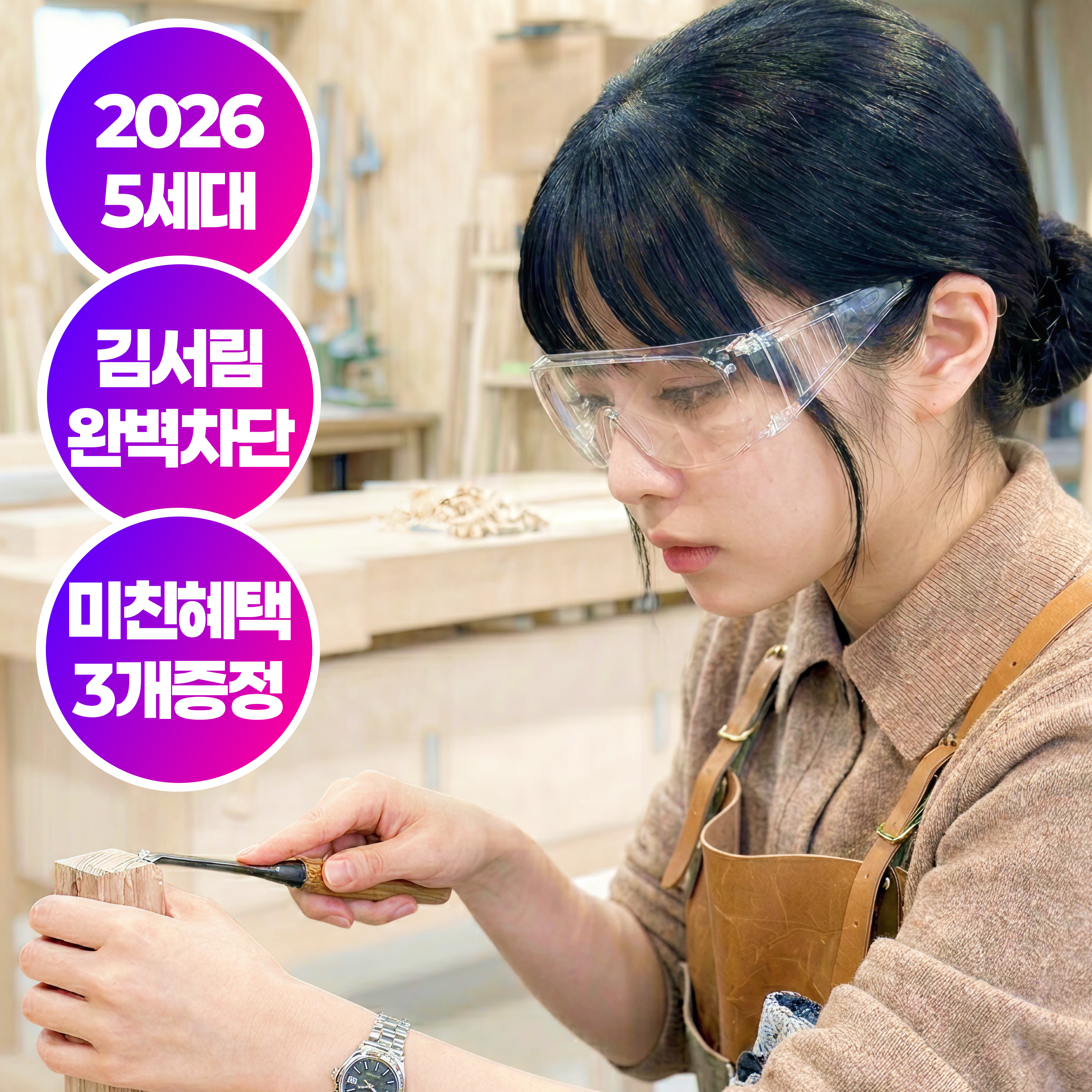 모아르 아이쉴드 5세대 안티포그 고글 PRO 산업용 워터밤 흠뻑쇼 방수 보안경, 화이트 투명, 3개 15,900원