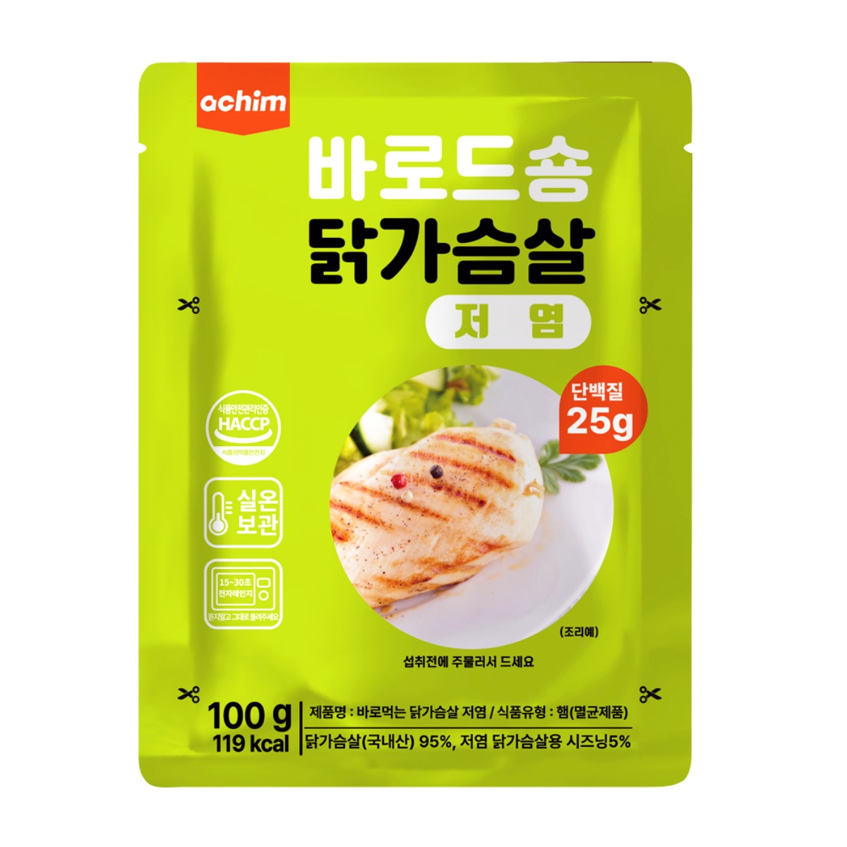 아침 바로드숑 맛있는 실온보관 이지컷 닭가슴살 저염 (100g) 30팩, 100g, 30개 56,700원