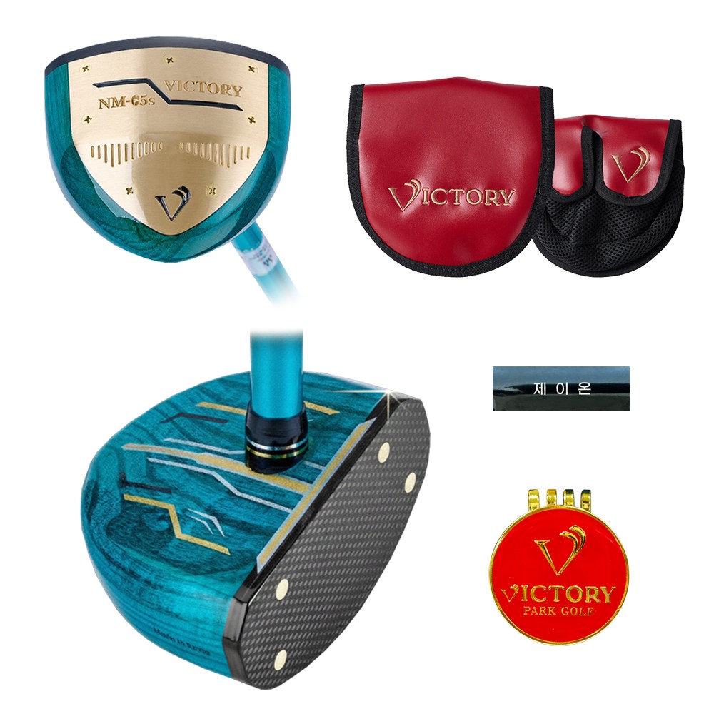 빅토리 파크골프채 NM-05s 네이처 마제스티 국내산 물푸레나무 헤드(헤드커버 볼마커포함), 1도 650,000원