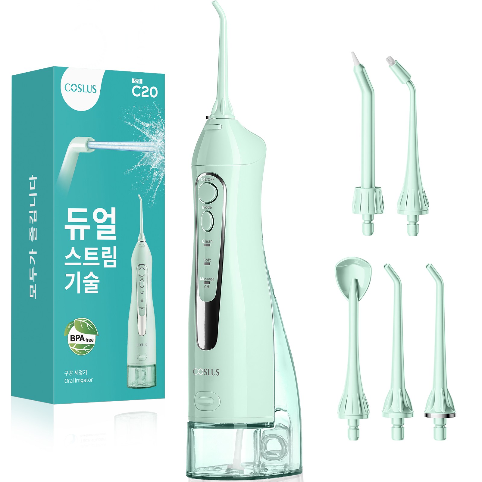 코슬루스 휴대용 무선 구강세정기 물치실 IPX7급방수+5개노즐팁 29,990원