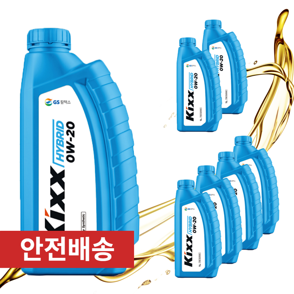 킥스하이브리드0w20 100%합성엔진오일, 3개, 0w20, 1L 31,500원