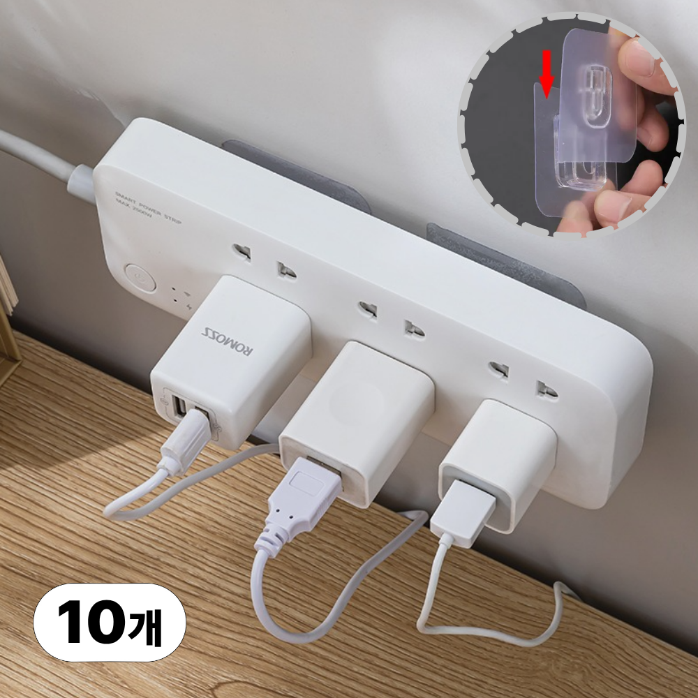 엔웨스트 무타공 멀티탭 정리 거치대 브라켓 8,900원