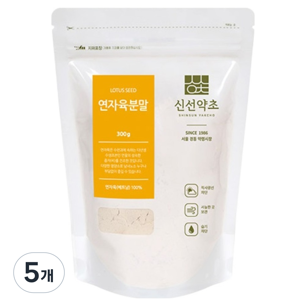 신선약초 껍질깐 연자육 가루, 5개, 300g 55,000원