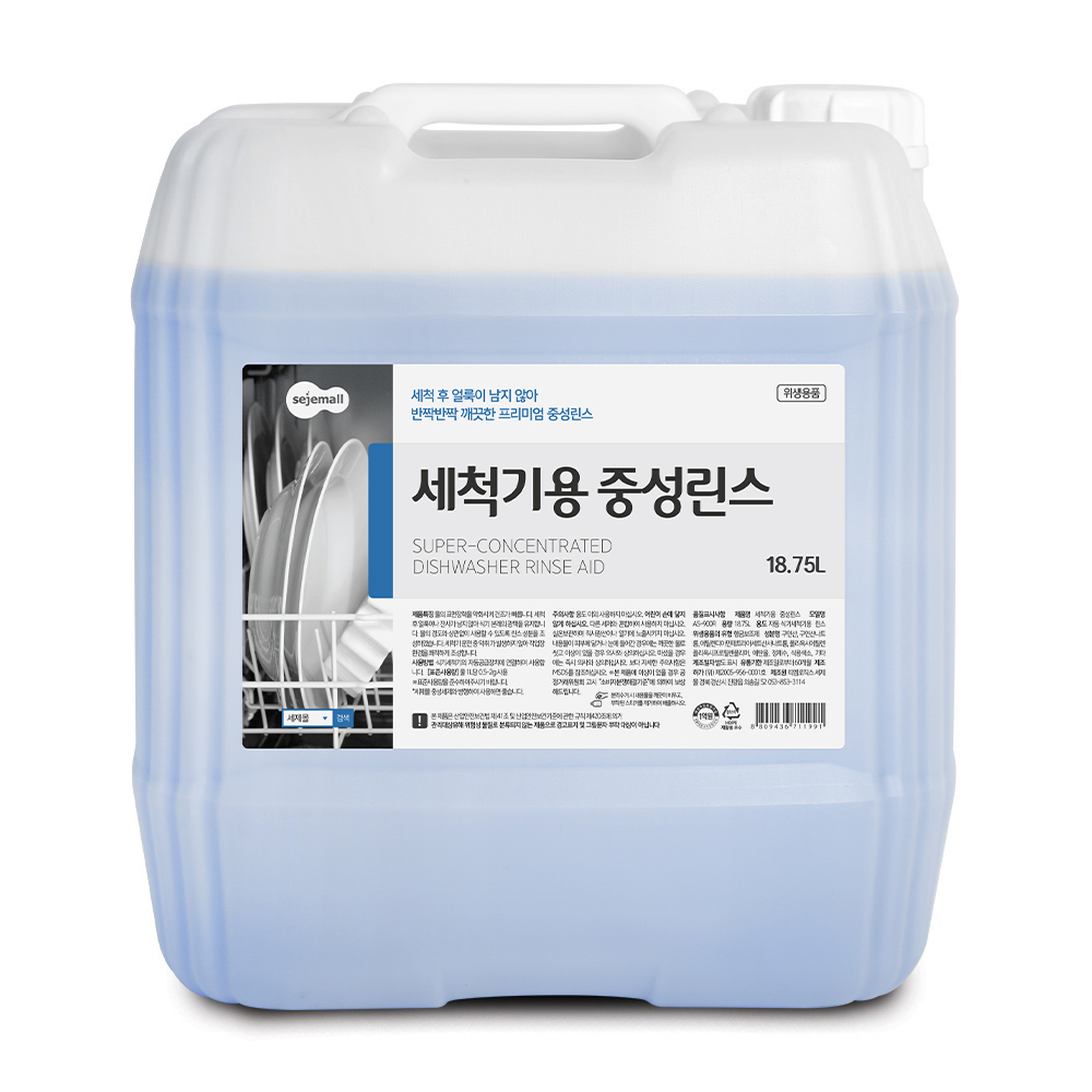 세제몰 세척기용 중성린스, 18.75L, 1개 17,650원
