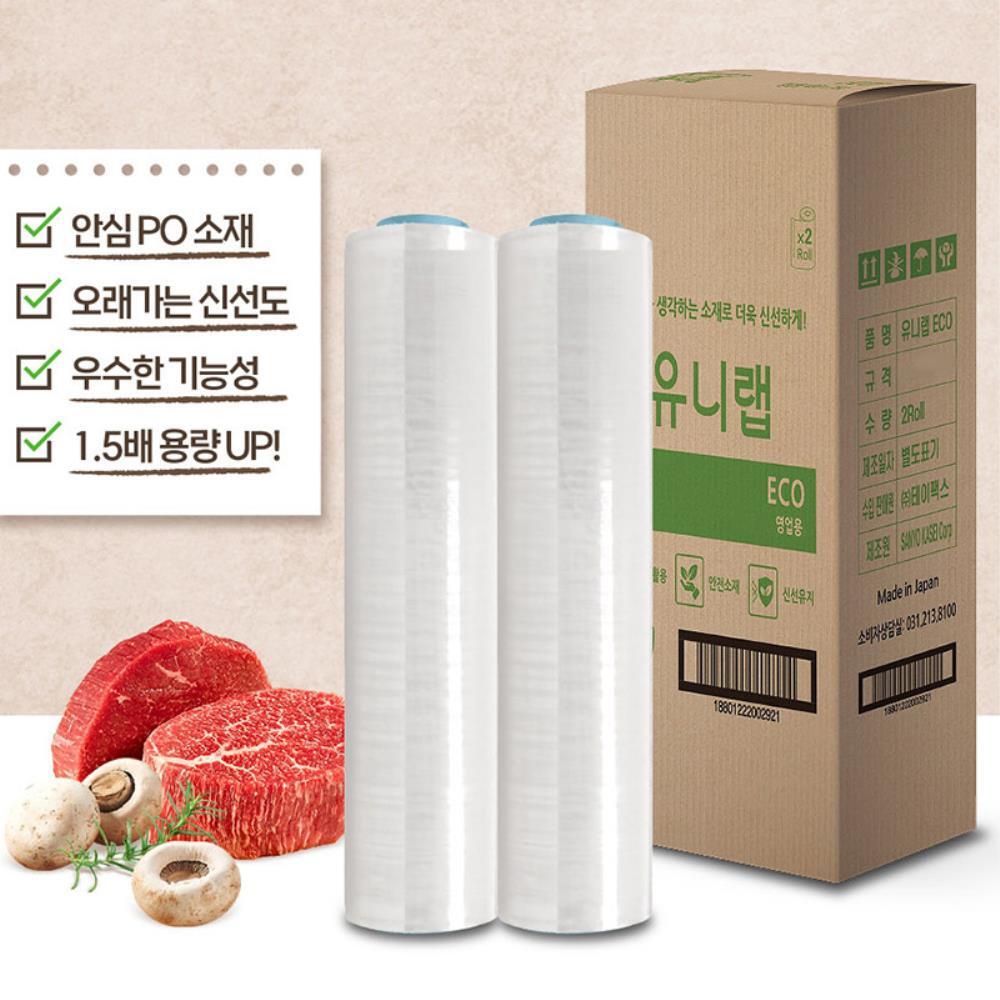 배달 식당용 포장용 투명랩 350mm x 750m 2개입 완벽밀폐 비닐랩 주방랩 포장배달 97,400원