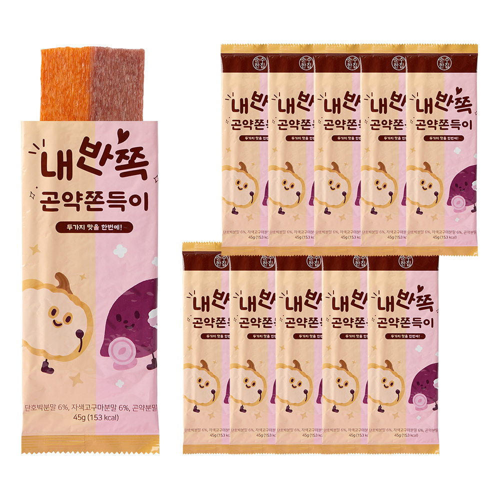 순수한집 단호박반 자색고구마반 두가지맛 내반쪽 곤약쫀득이 10,900원