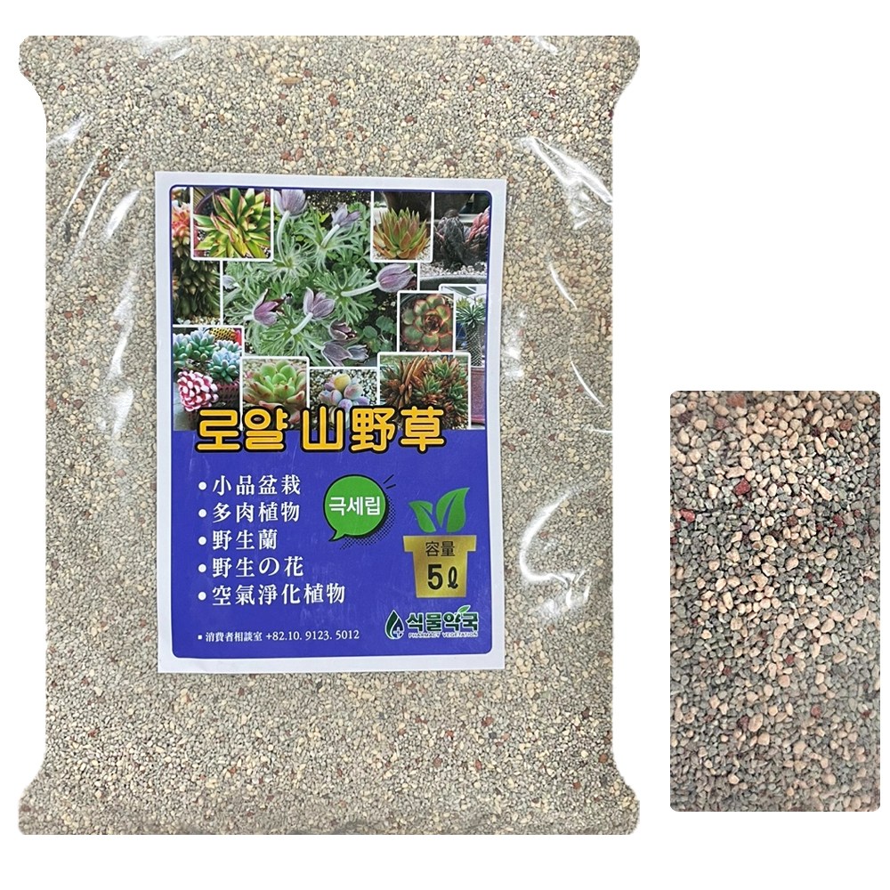 식물약국 로얄산야초 5리터, 5L, 4개 34,500원