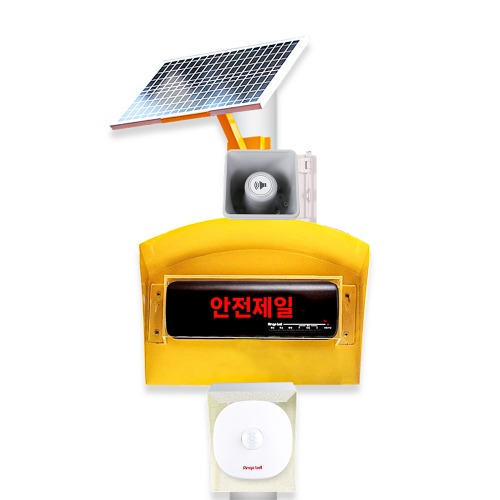 링고벨 건설현장 산업안전 태양광 시스템 GSR-한글 GPT-200 세트 688,000원