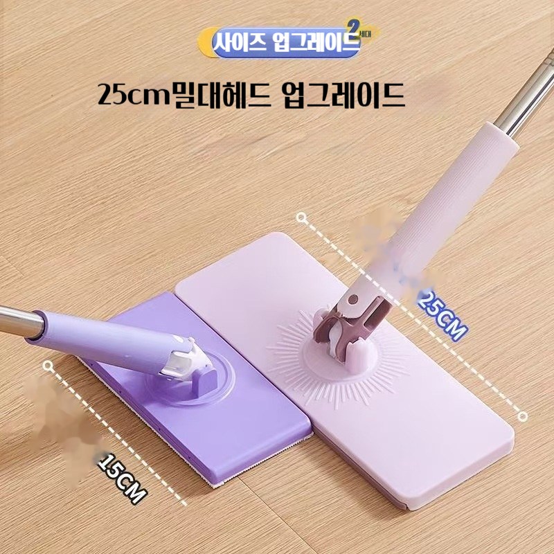 1/1+1다용도 욕실 주방 바닥청소 밀대걸레 물기제거 패드 먼지 제거 타올 극세사 청소포 리필, 2세트 22,990원