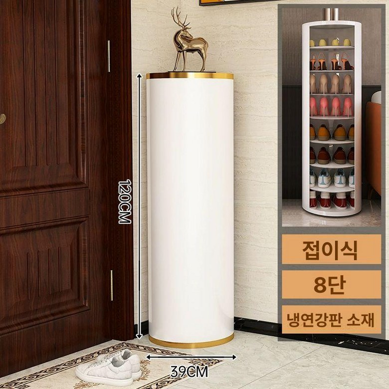 회전 신발장 현관 틈새 신발 직경 가정용 코너 원통형 원형 정리대 선반 정리함 207,200원