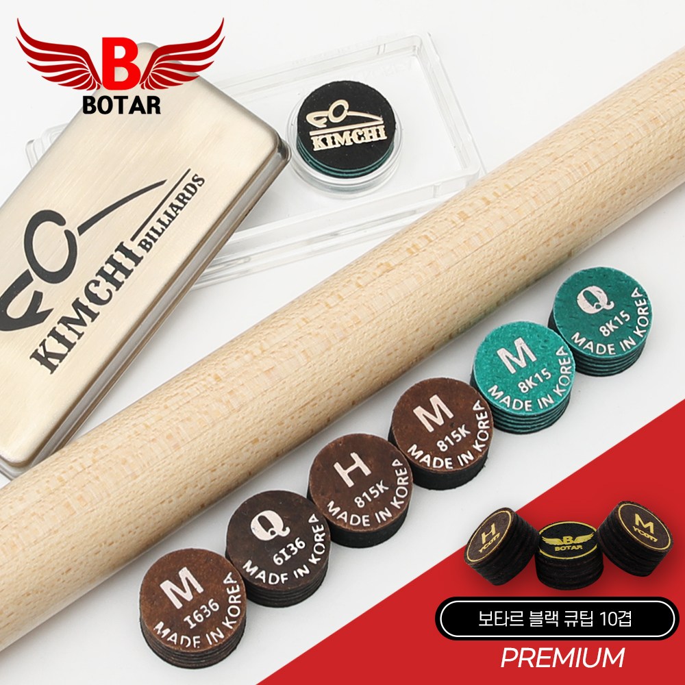 [보타르] 김치빌리아드 큐팁 쿠드롱 / 보타르 블랙 프리미엄 10겹 가죽큐팁 19,800원