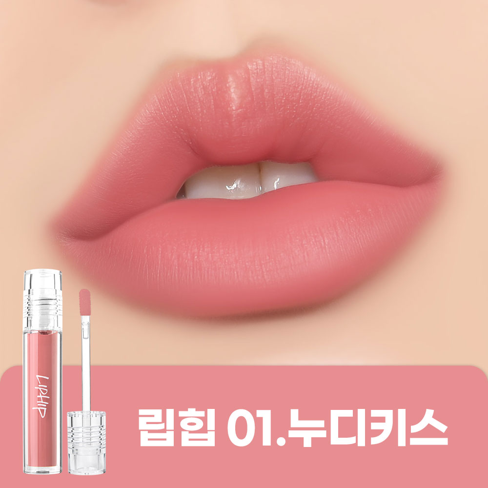 립힙 롱래스팅 립매트 립틴트, 01누디키스, 4.5g, 1개 10,460원