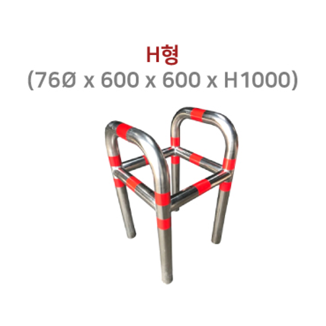 [스텐] 소화전보호대 / F자형 N자형 H형 R형 3방향 4방향 충돌방지대 270,900원