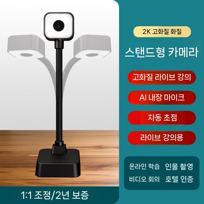 스캐너 비파괴 북스캐너 책 비파괴스캐너 문서 A3 촬영 문제집 화소 스캔기 62,900원