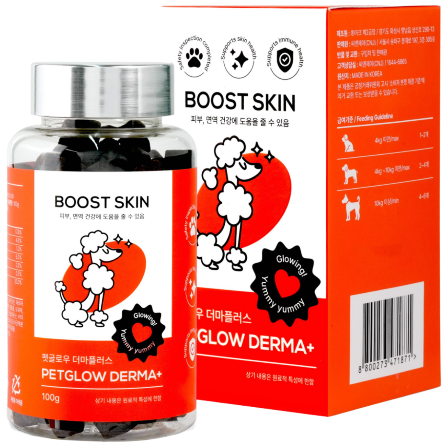 펫글로우 더마플러스 강아지 피부영양제 아토피 발습진 가려움 피모 보조제, 1개, 피부/피모, 100정 21,900원