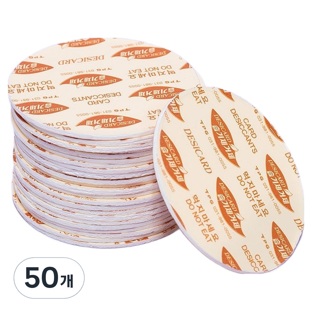 제이팩토리 카드 시트형 식품용 제습제 원형, 50개 4,950원