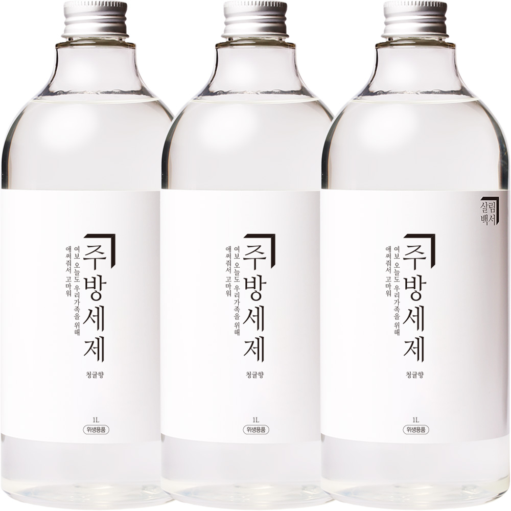 살림백서 주방세제 청귤향 + 전용펌프 세트 20,200원