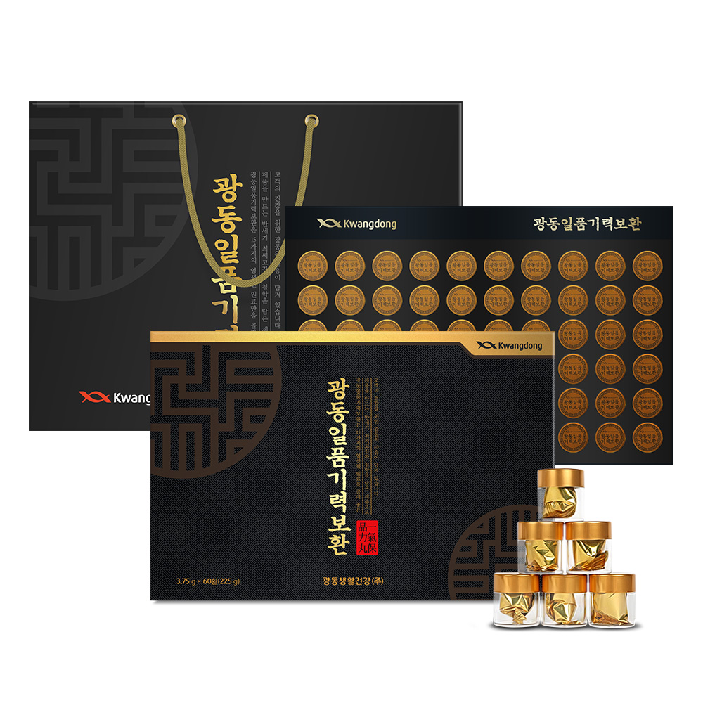 광동 일품기력보환 60환 + 쇼핑백 세트 52,080원