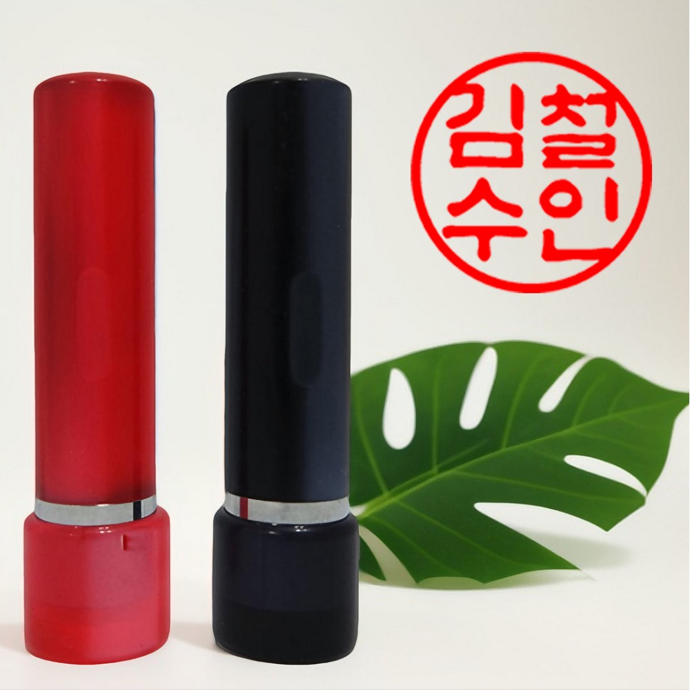 레드스탬프 만년 도장 법인 결재 직인 만년인 인장 사용 인감 아크릴4푼 4자한글 3,700원