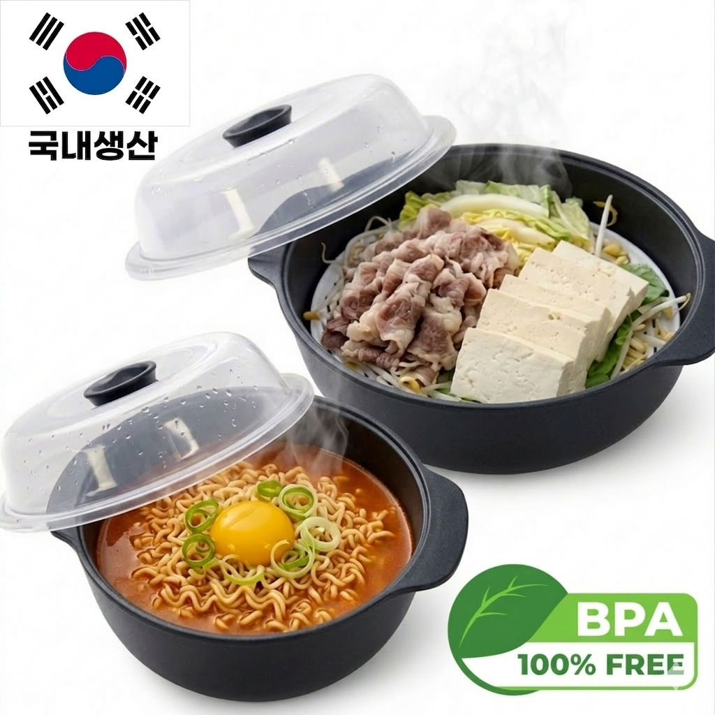 전자레인지 찜기 계란찜 국산 만능찜기, 블랙(500mL+1200ml), 1세트 14,600원