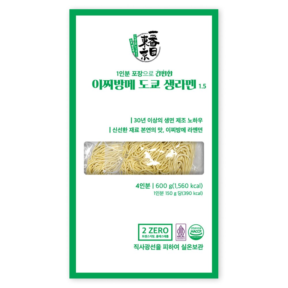 1인분 포장으로 간편한 이찌방메 라멘면 4인분, 4개, 150g 7,930원