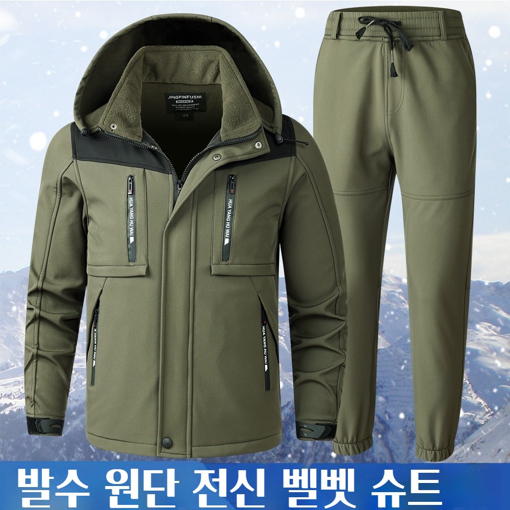 ANYOU 남성 겨울 방한복 방수 트레이닝복 보수복 아웃도어 캐주얼 우주복 따뜻한 작업복 상하복 세트 전술 세트 30,600원