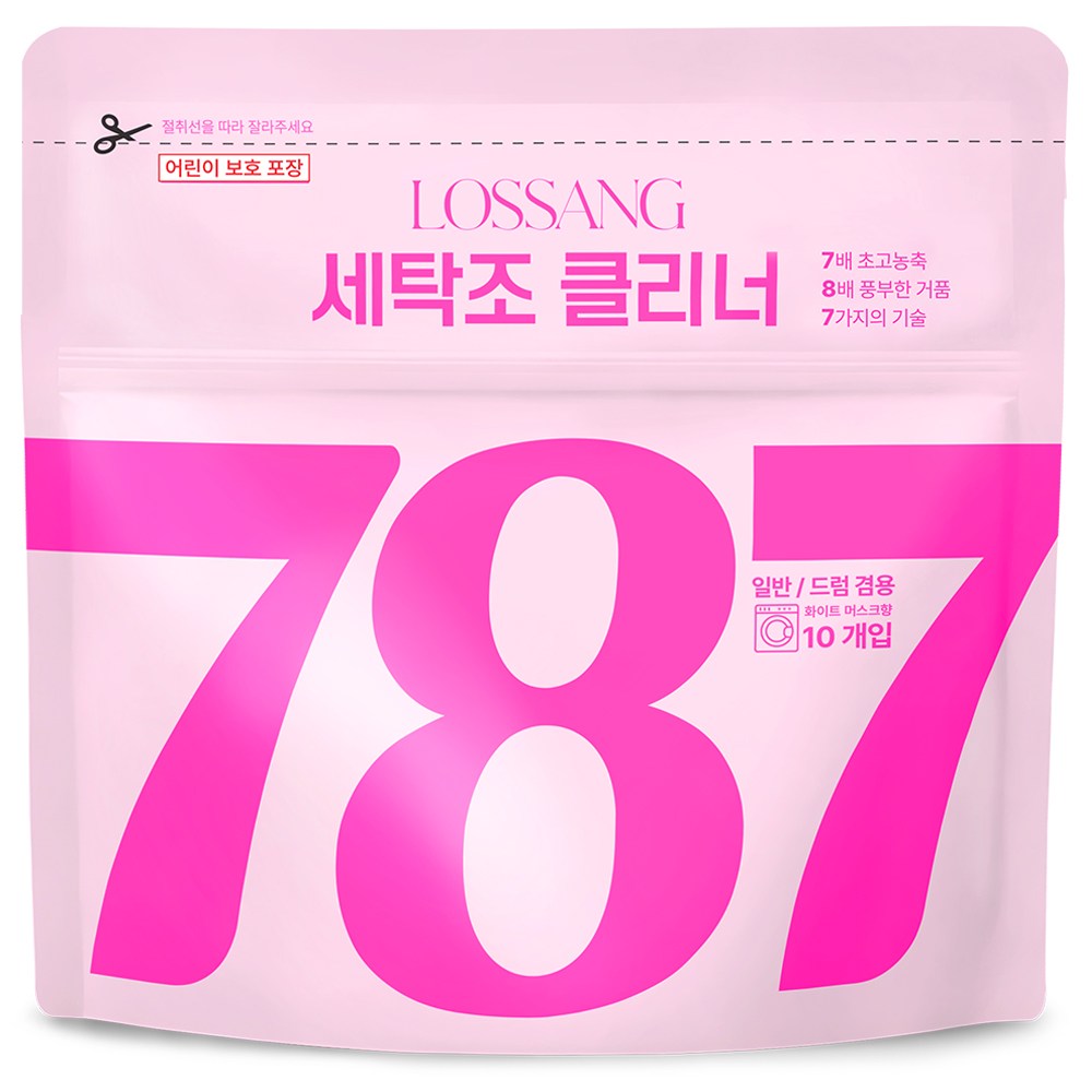 로쌩 세탁조 캡슐 클리너 크리너 8,600원