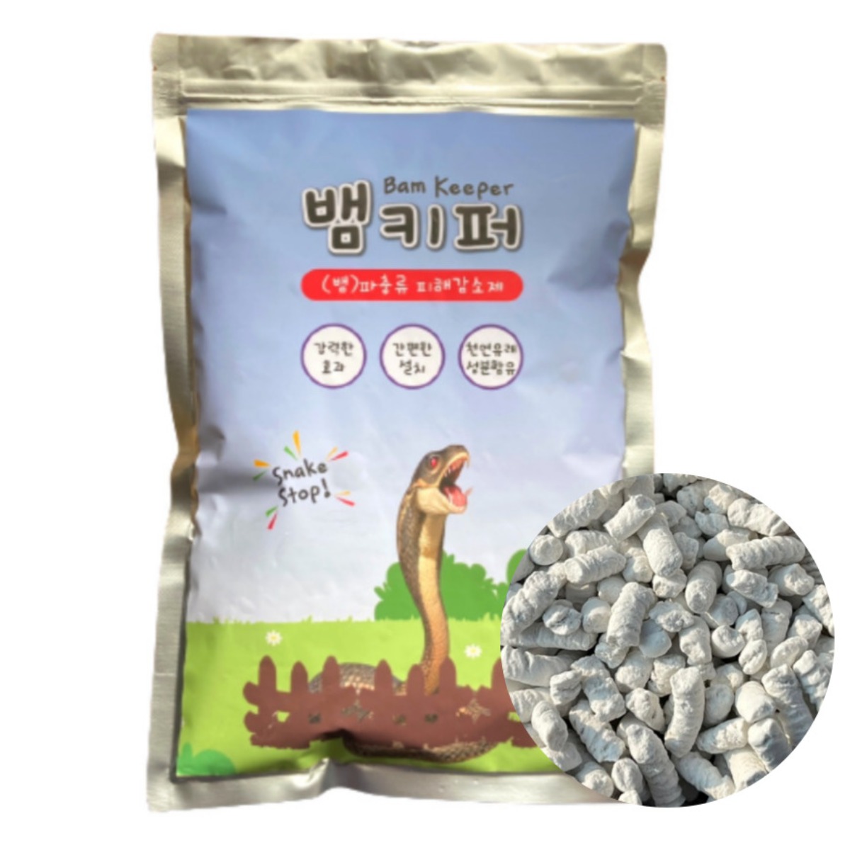 자재1번가 뱀키퍼 뱀기피제 퇴치제 싫어하는냄새 45,070원