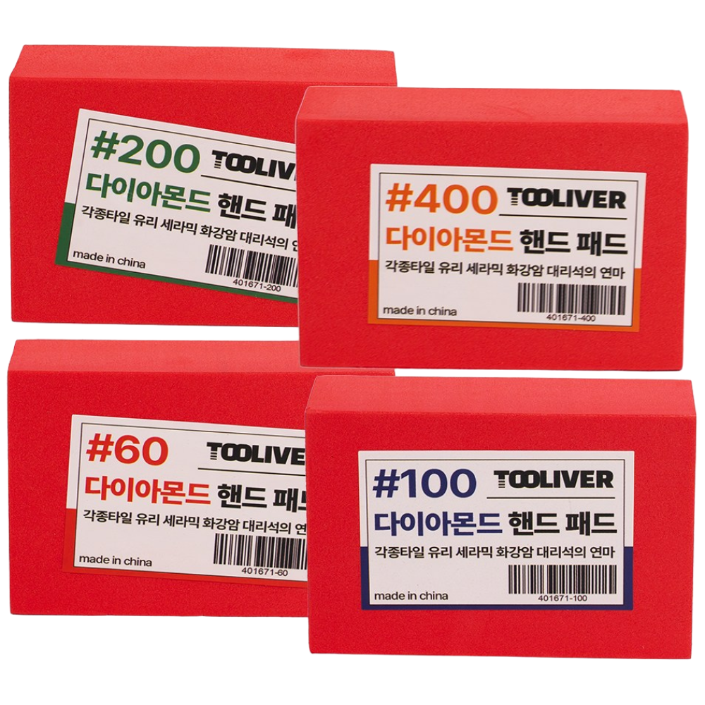 툴리버 다이아몬드 패드 폴리싱 연마 면취 샌딩 타일 폴리셔, 1세트 25,500원