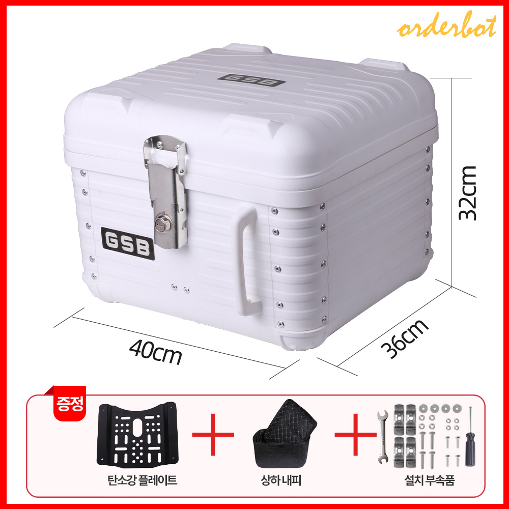 오더봇 오토바이 탑박스 배달통 바이크 슈퍼커브 가벼운 리어백 배달가방 PP소재 폴리프로필렌 플라스틱 47L 56,000원