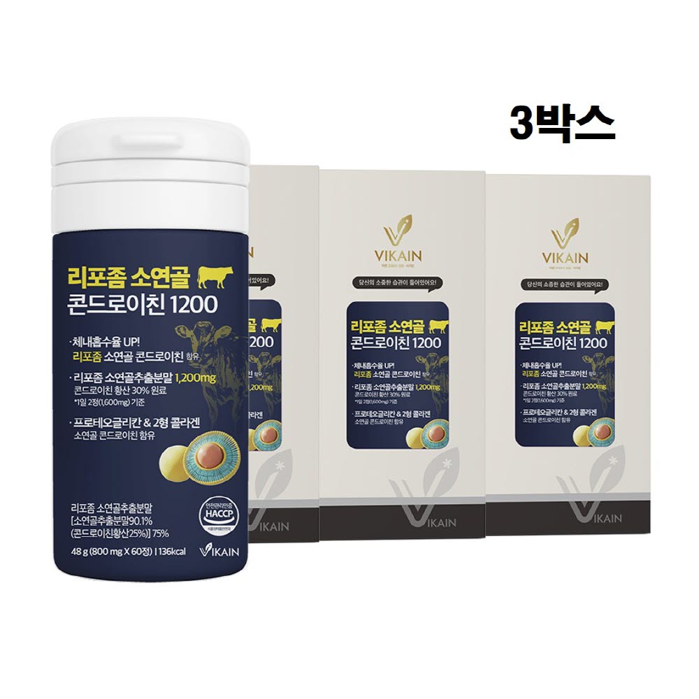 콘드로이친 1200mg 소연골 저분자 소유래 식약처 식약청 해썹 인증 인정 콘도로이친 캡슐 콘드레이친 콘드리친 콘드로이드 콘드로친 콘트라이친 콘도로이진 콘드리이친 콘도 라이친 54,500원
