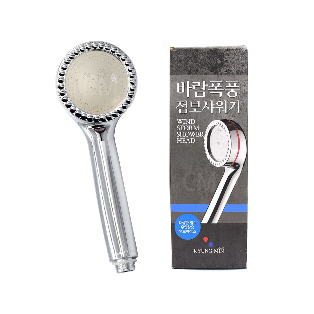 샤워기 헤드 일라이트 바람폭풍 점보 샤워기 수압상승 12,300원