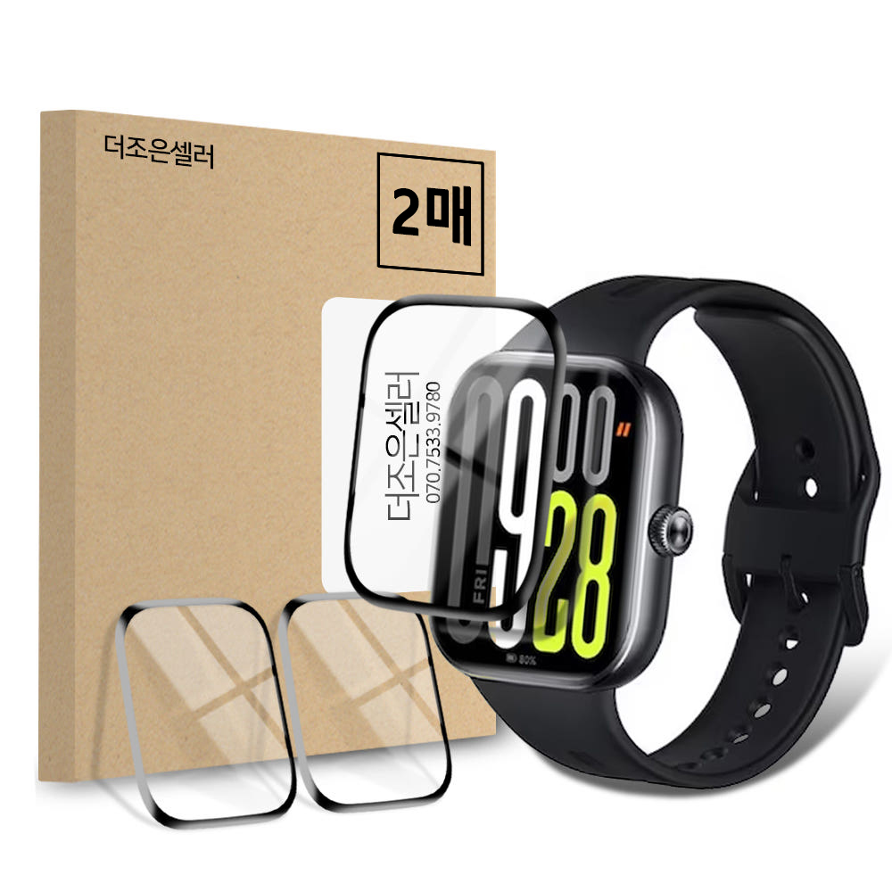 더조은셀러 2매입 곡면 풀커버 하이그로시 필름 8,900원