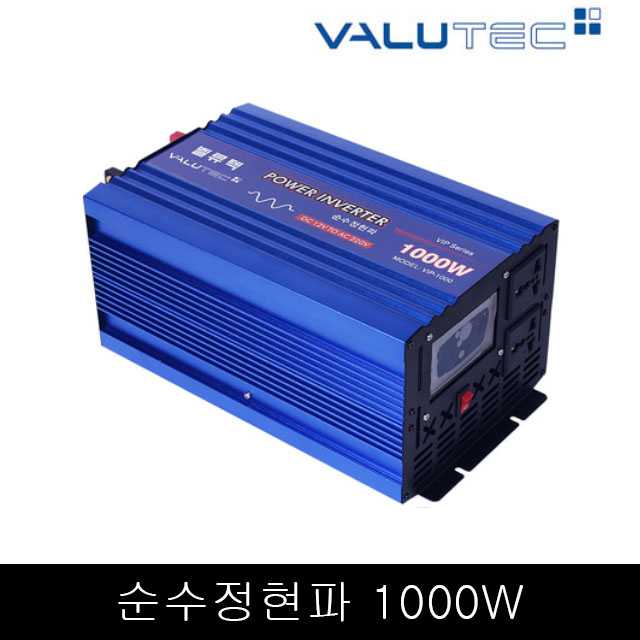 벨류텍 순수정현파 1000W 24V-220V 파워인버터 226,250원