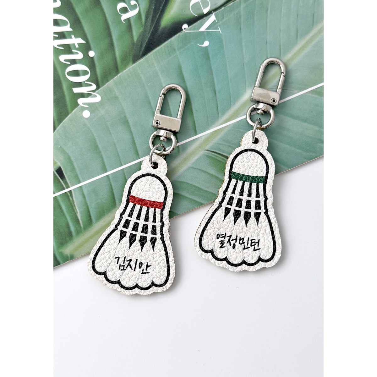 배드민턴 셔틀콕 가죽키링 가방키링 양면 네임택 키홀더 가방고리 7,500원