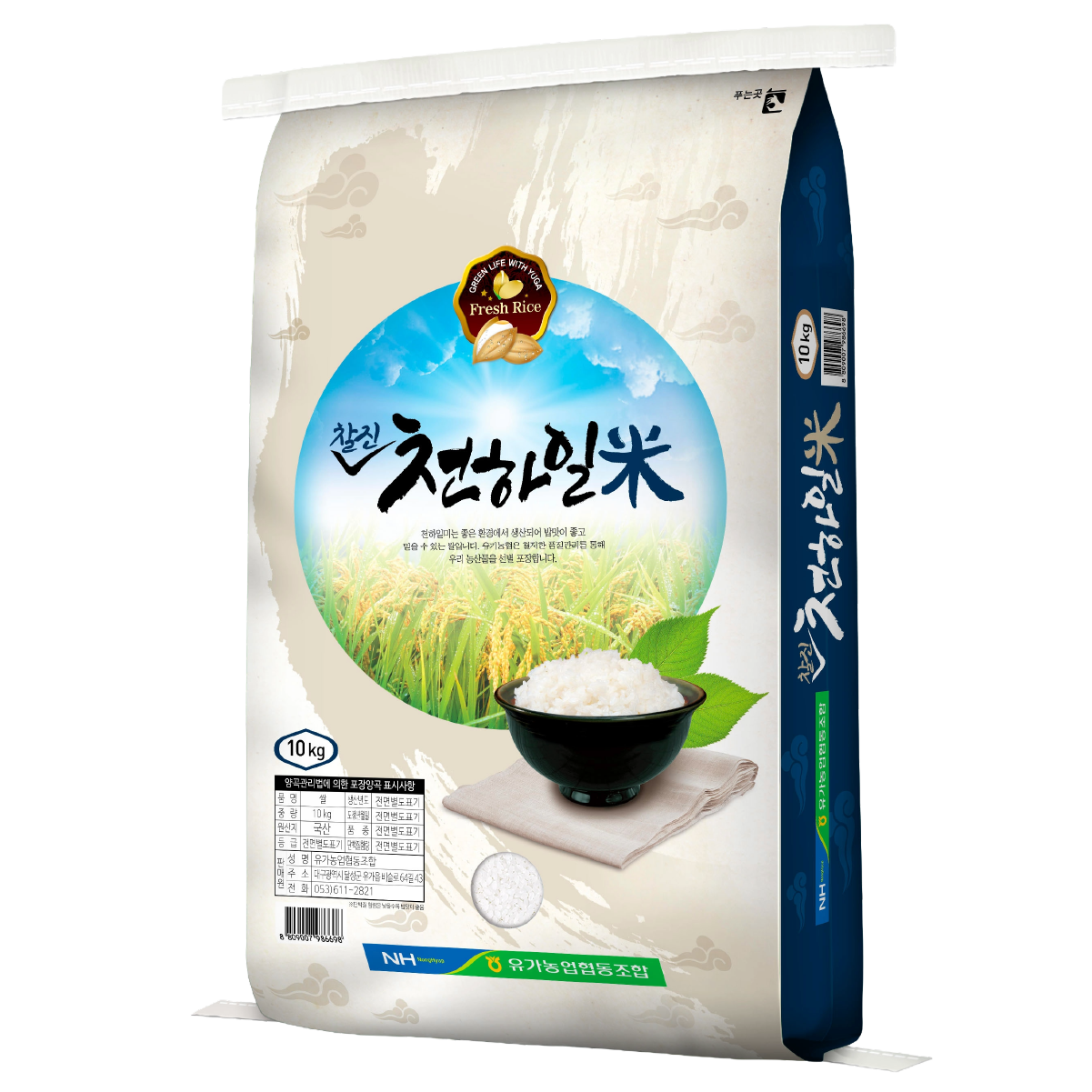 쌀20kg(천하일미) 상등급 2025년산햅쌀, 20kg, 1개, 상등급 66,000원