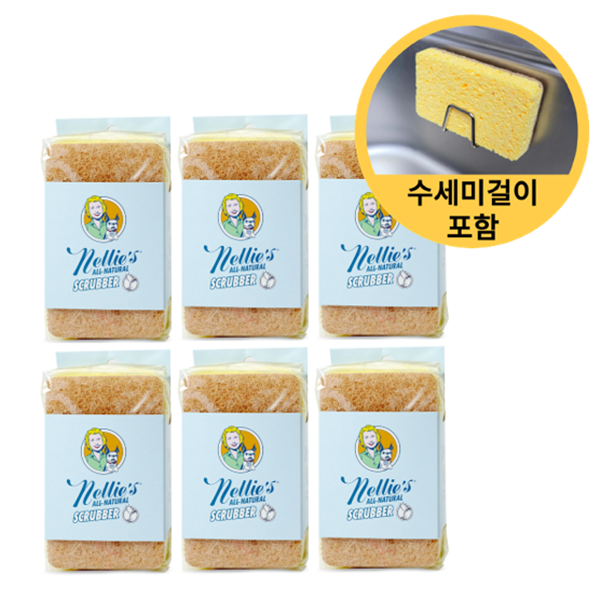 천연수세미 넬리 수세미 12개(2ea x 6) + 수세미걸이 1개 17,800원