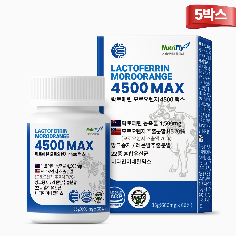 뉴트리플라이 락토페린 4500mg MAX 고함량 모로오렌지 식약처인증 HACCP, 5개, 60정 129,890원