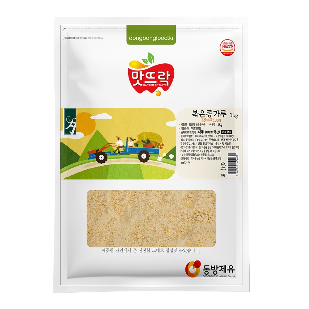 맛뜨락 국산 우리콩 볶은 콩가루 20,270원