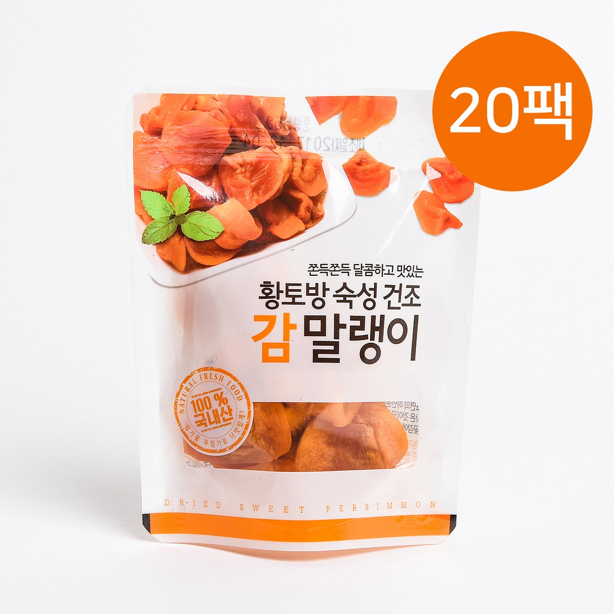 가족 황토방 청도 감말랭이 1.1kg (55g*20팩) 36,900원