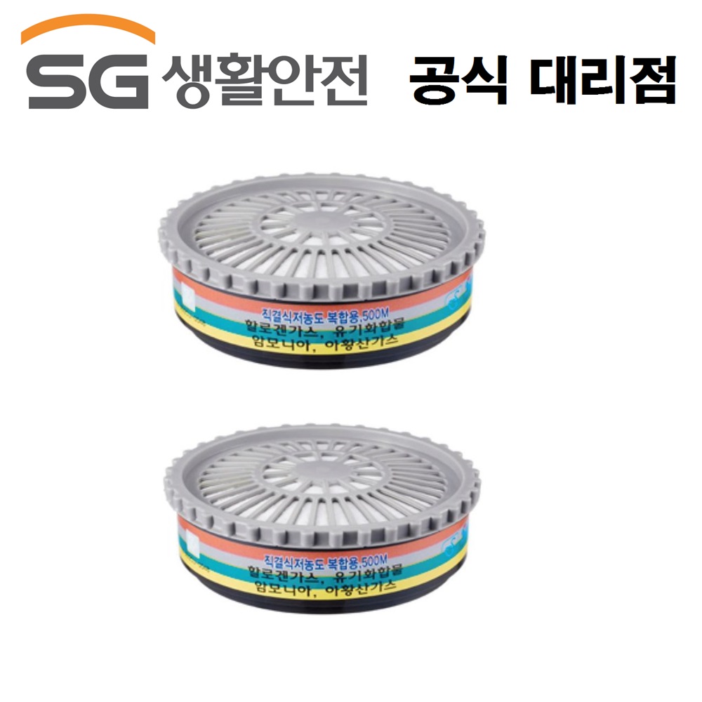 SG 생활안전 500M 2개입 방진방독겸용 SG-7000F용, 2개 12,000원