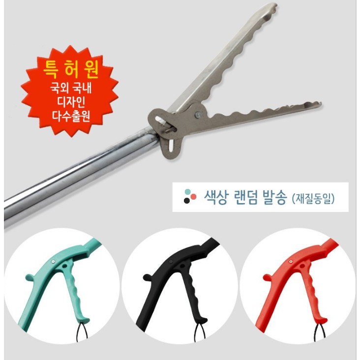 대복 사이즈 선택! 자루가 길어 허리불편없이 쓰레기를 집을 수 있는 집게 환경집게 청소 쓰레기 휴지집게 9,970원