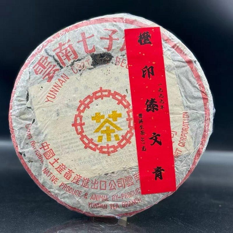 운남 중차 99년 보이차 생차 태문 청병 칠자병차 357g 2,758,500원