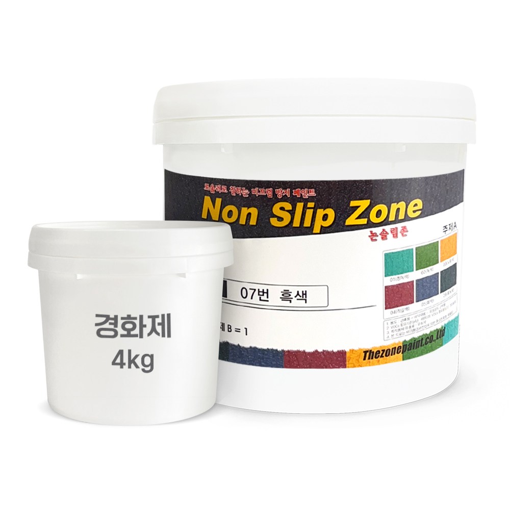 미끄럼방지페인트 20kg / 주차장 / 보도블럭 / 경사로 / 램프구간 논슬립페인트 보도용 색상 7가지 /  차량용 색상 7가지 319,970원